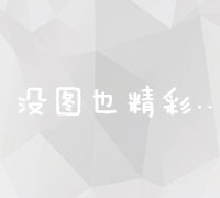 湖北交通职业技术学院智慧教务管理系统